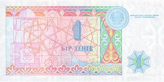 KAZAHSTAN 1 tenge 1993, Al-Farabi, necirculata [2]