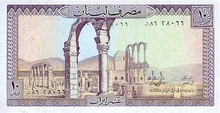 Liban 10 Lire 1986, necirculata [1]