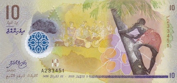 Maldive 10 Rufiyaa 2018 polimer, necirculata [1]