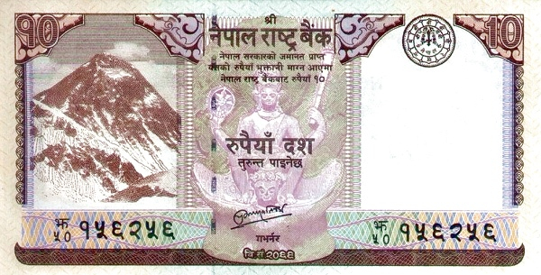 Nepal, 10 Rupii 2012, necirculata [2]
