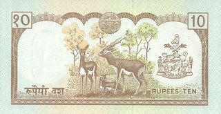 Nepal 10 Rupii, nedatata (1985), aproape necirculata [2]