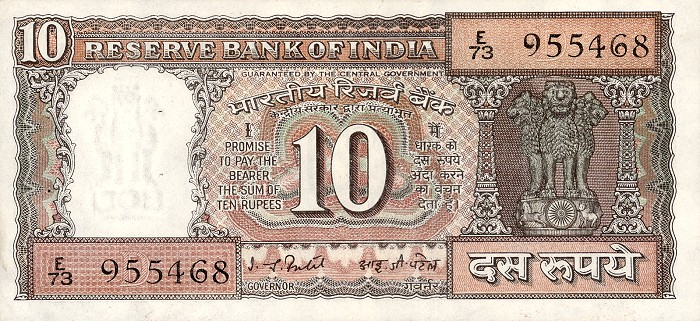 INDIA 10 rupii 1985, cu perforatii, necirculata [2]