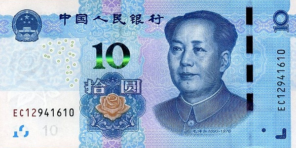 CHINA 10 yuan 2019, necirculata [2]