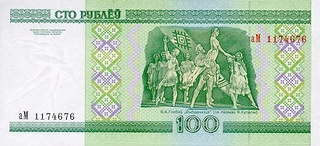 Belarus 100 Ruble 2000, necirculata [1]