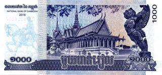 CAMBODGIA 1000 rieli 2016, necirculata [1]