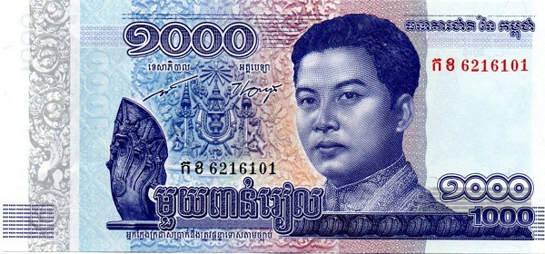 CAMBODGIA 1000 rieli 2016, necirculata [2]