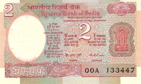 India, 2 Rupii 1976, cu perforatii (revers: satelit), necirculata [2]