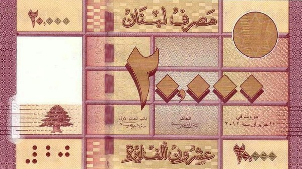 Liban 20000 Lire 2019, necirculata [3]