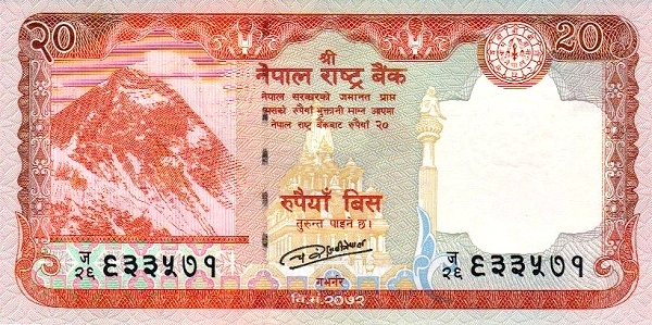 Nepal 20 Rupii 2020, necirculata [2]