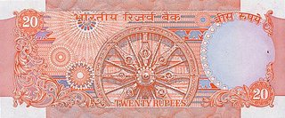 INDIA 20 rupii 1992, necirculata [2]