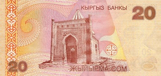 Kyrgyzstan, 20 Som 2002, necirculata [2]
