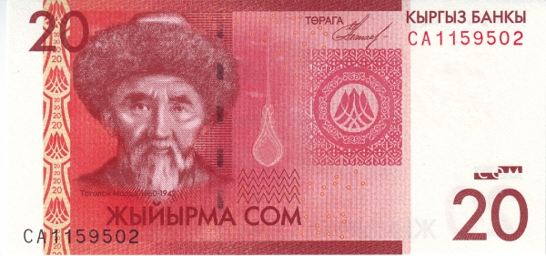 Kyrgyzstan, 20 Som 2016, necirculata [1]