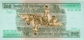 Brazilia 200 Cruzeiros 1981, necirculata [2]