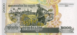 Cambodgia 2000 Rieli 2007, necirculata [1]
