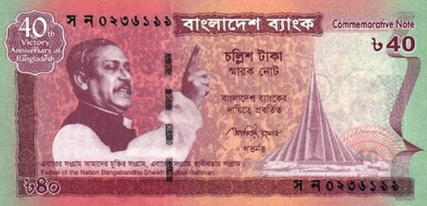 Bangladesh, 40 Taka 2011 (40 de ani de independenta), UNC [1]