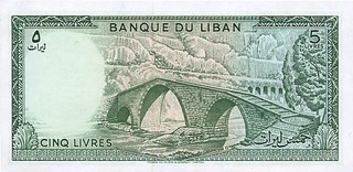 Liban 5 Lire 1986, necirculata [1]