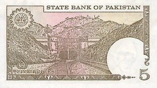 Pakistan, 5 Rupii 1983, necirculata [1]