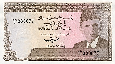 Pakistan, 5 Rupii 1983, necirculata [2]