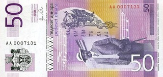 Serbia 50 Dinari 2005, necirculata [1]