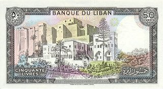 Liban 50 Lire 1988, necirculata [1]