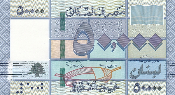 Liban 50000 Livre 2011-2019, UNC [2]