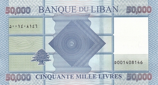 Liban 50000 Livre 2011-2019, UNC [3]