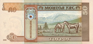 MONGOLIA 50 tugrik 2000-2016, necirculata [2]