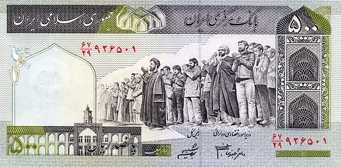 IRAN 500 riali 2010, necirculata [1]