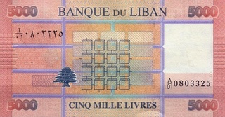 LIBAN 5000 Lire 2021, necirculata [2]