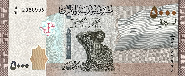 SIRIA 5000 pounds 2019, necirculata [1]