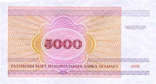 Belarus 5000 Ruble 1998, necirculata [2]