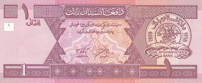 Afghanistan 1 Afghani 2002, necirculata [2]