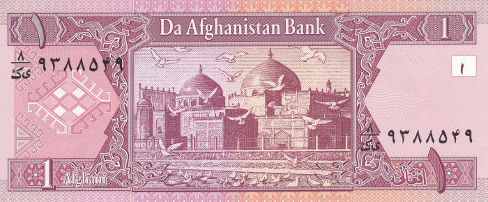 Afghanistan 1 Afghani 2002, necirculata [1]