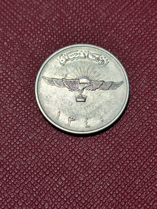 Afghanistan 2 afghani 1961 [1]