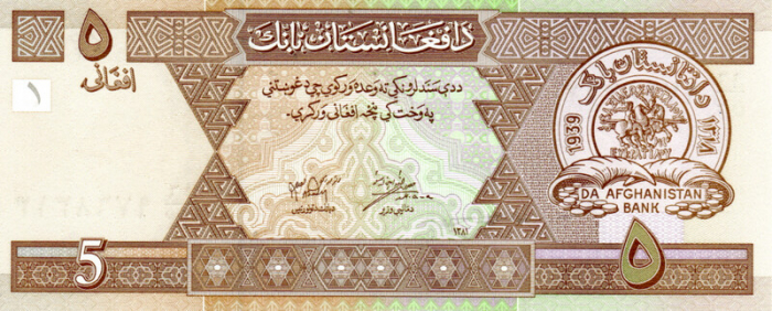 AFGHANISTAN 5 Afghanis 2002, necirculata [2]