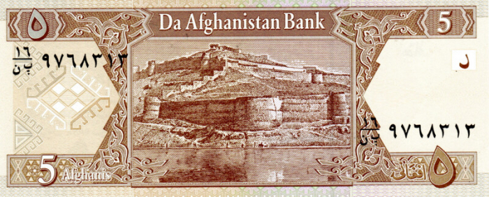AFGHANISTAN 5 Afghanis 2002, necirculata [1]