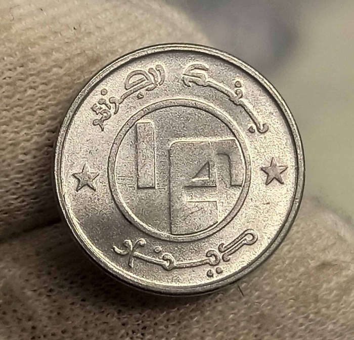 Algeria 1/4 Dinar 1992, Vulpea, Unc [4]
