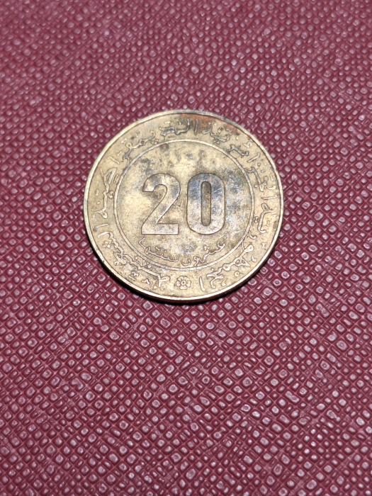 Algeria 20 centime 1975 [2]