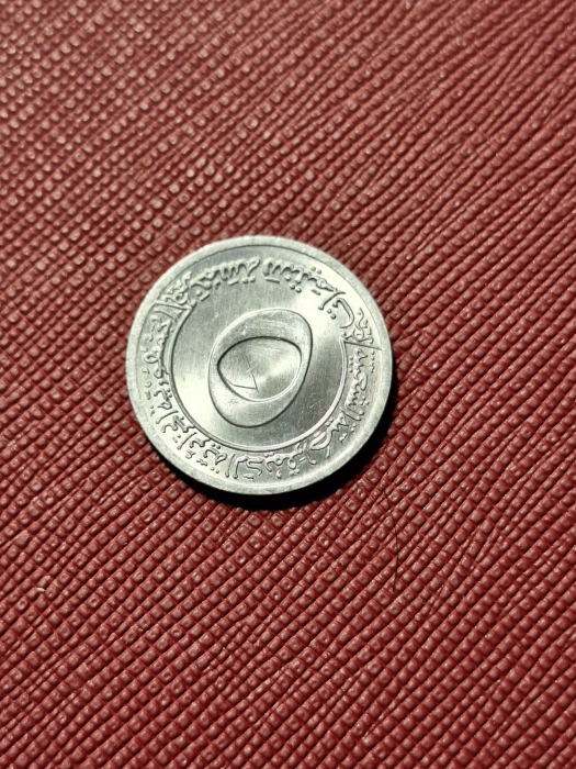 Algeria, 5 centime 1970 [1]