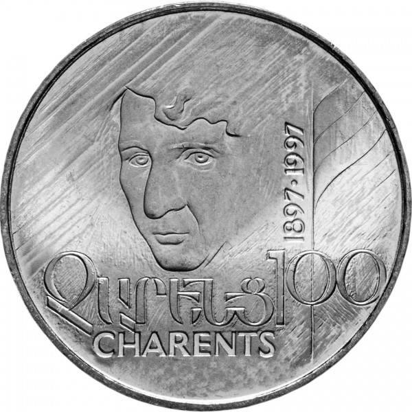Armenia 100 dram 1997 Yeghishe Charents, poet, necirculata [1]