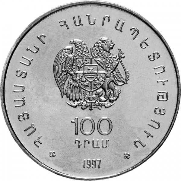 Armenia 100 dram 1997 Yeghishe Charents, poet, necirculata [2]