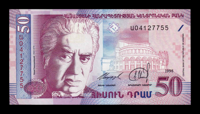 Armenia 50 Dram 1998, Aram Khachaturian, necirculata [2]