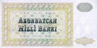 Azerbaidjan, 250 Manat 1992, necirculata [3]
