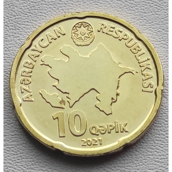 Azerbaijan 10 qəpik, 2021 UNC [2]
