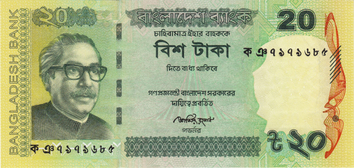 BANGLADESH 20 taka 2022, necirculata [1]