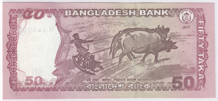 Bangladesh 50 Taka 2016 UNC, Portretul lui Bangabandhu Sheikh Muzibur Rahman, Părintele Națiunii [2]