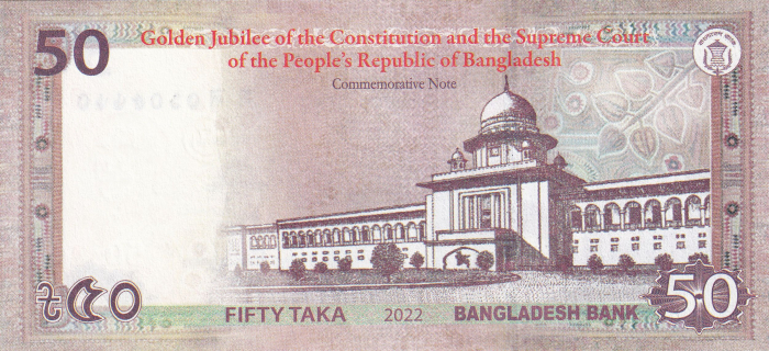 Bangladesh 50 Taka 2022 UNC, Jubileul de Aur al Constituției și al Curții Supreme [1]