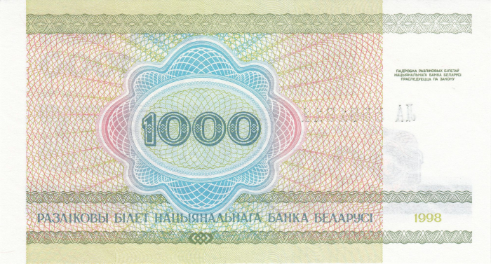 Belarus 1000 Ruble 1998, necirculata [2]