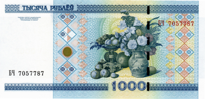 BELARUS 1000 Ruble 2000, necirculata [2]
