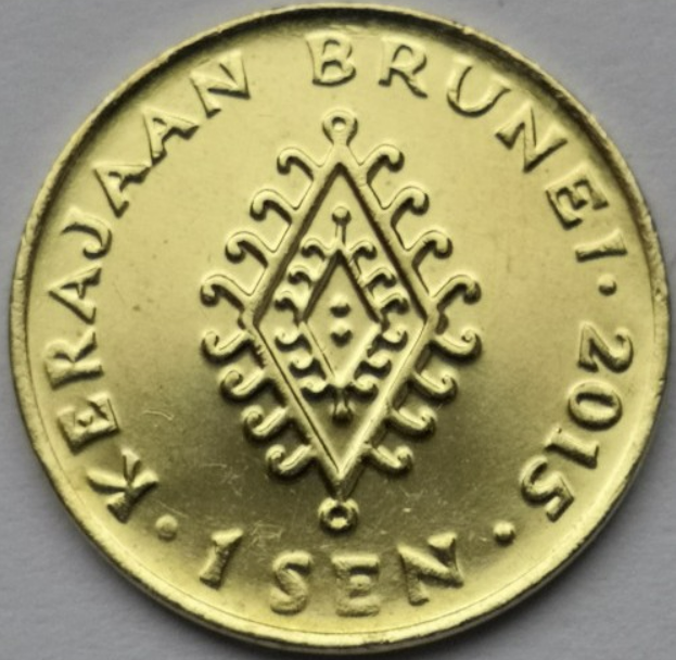 Brunei 1 sen 2015, SULTAN HAJI HASSANAL BOLKIAH, UNC [2]